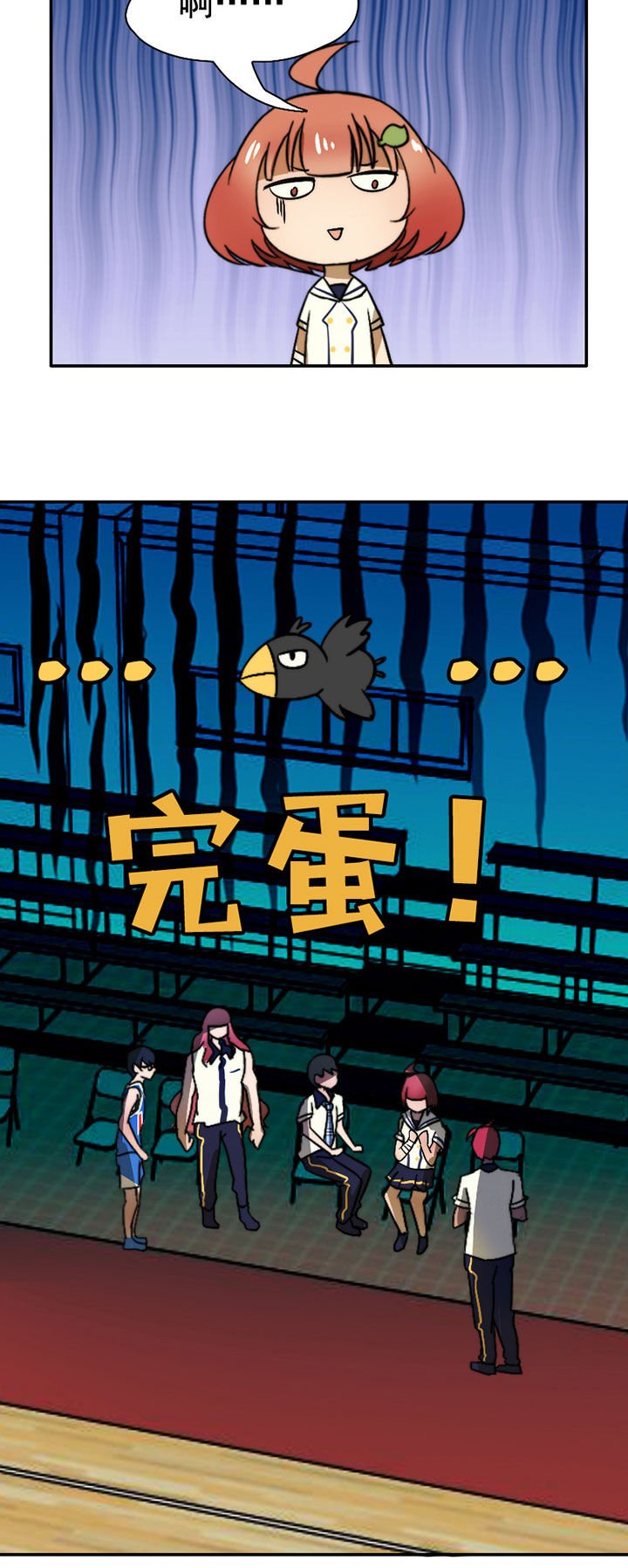 第43章：篮球精灵