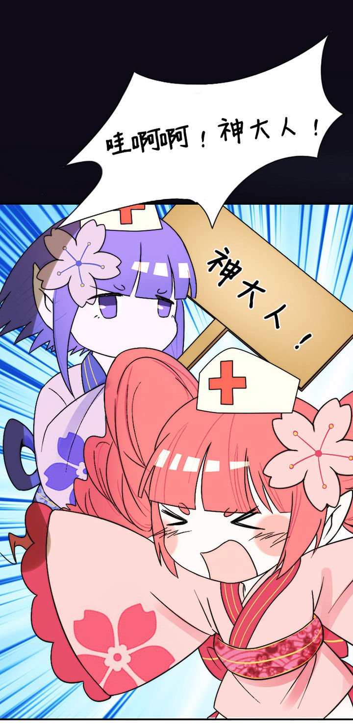 第43章：篮球精灵