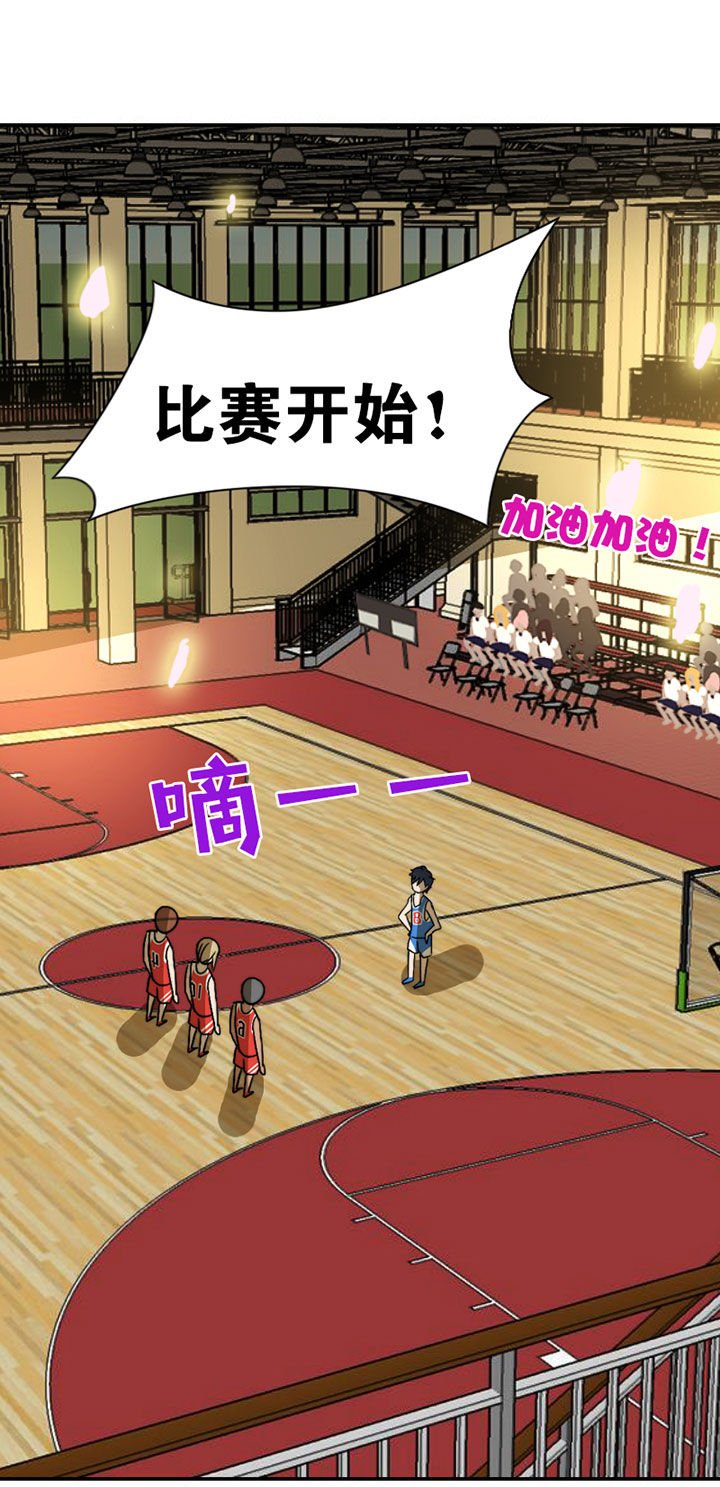 第43章：篮球精灵