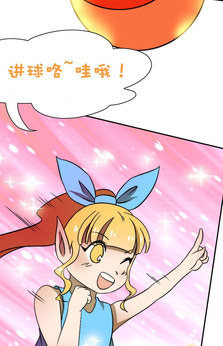 第44章：发现秘密？
