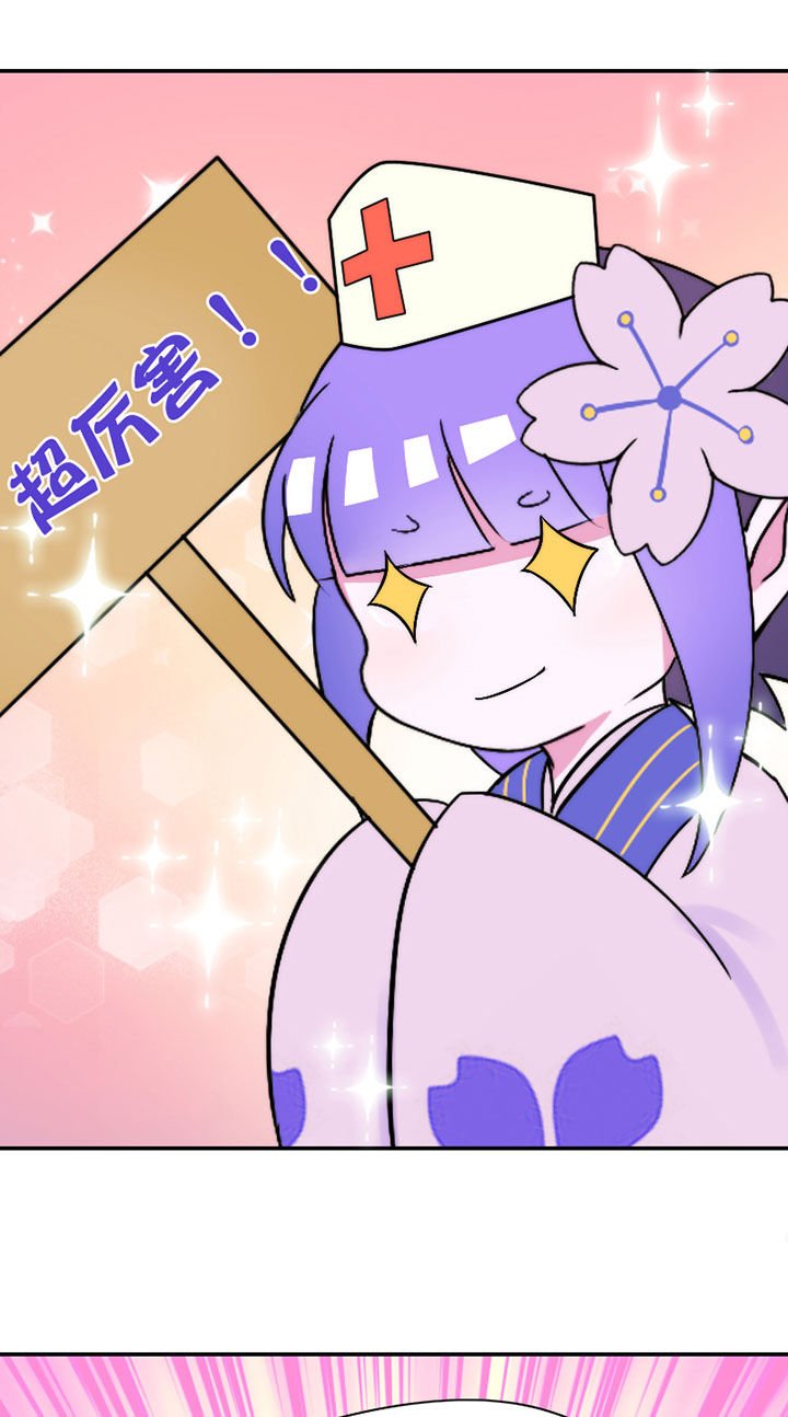 第44章：发现秘密？