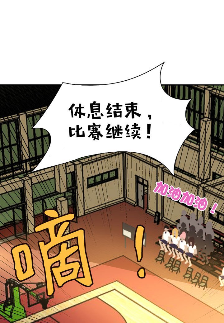 第44章：发现秘密？