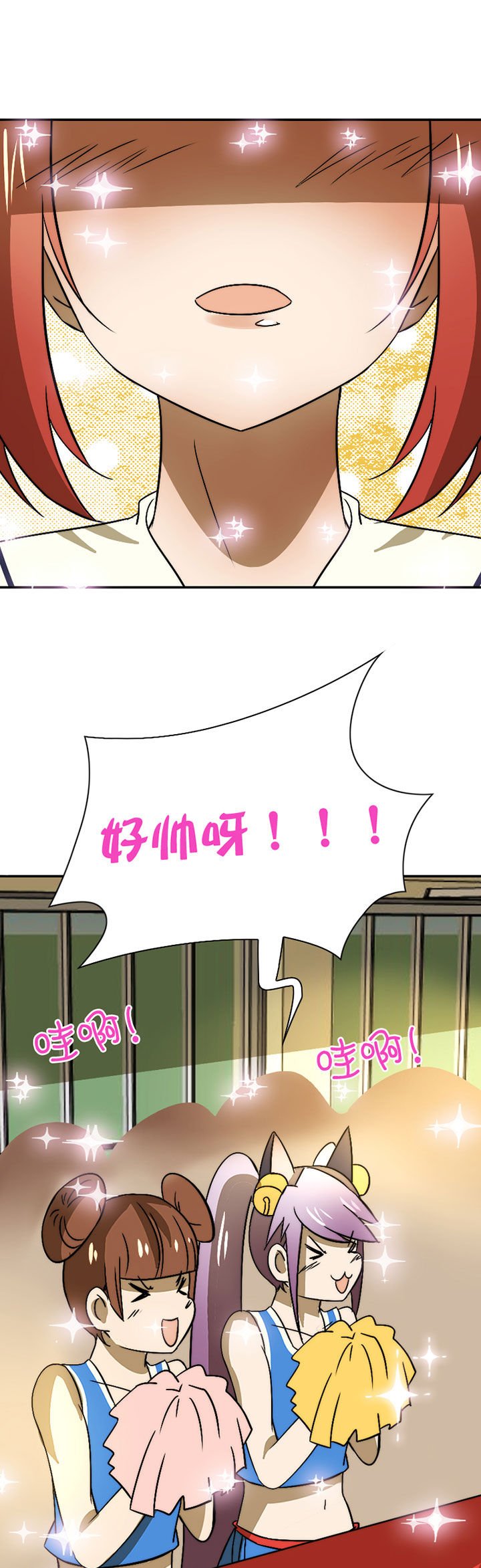 第44章：发现秘密？