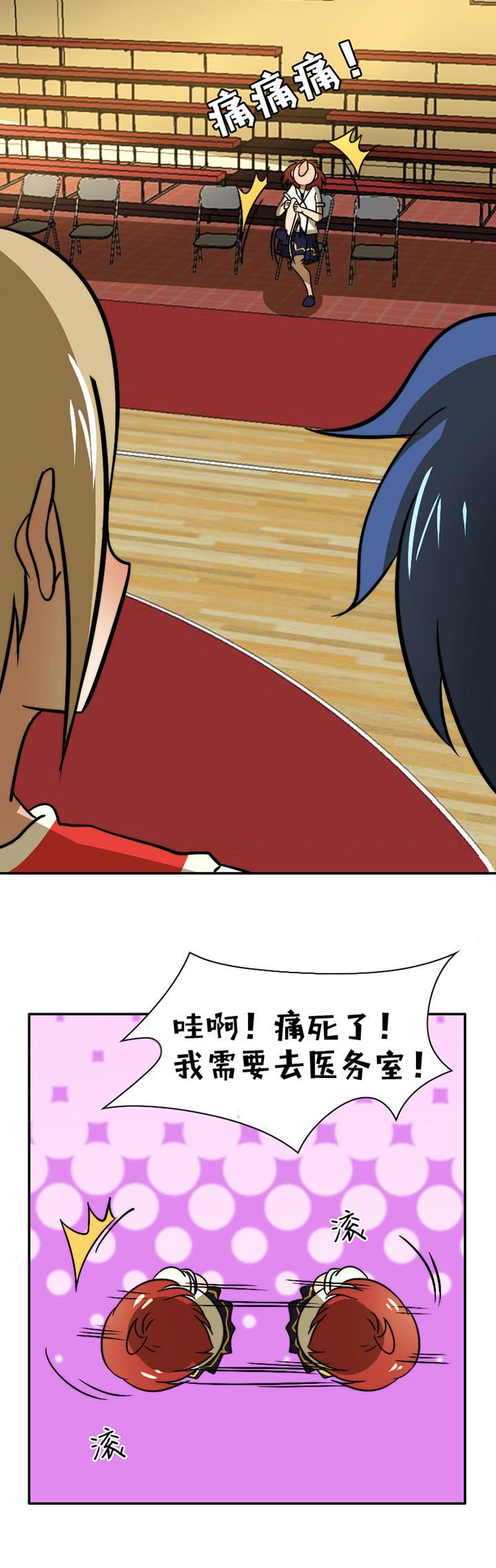 第45章：完结