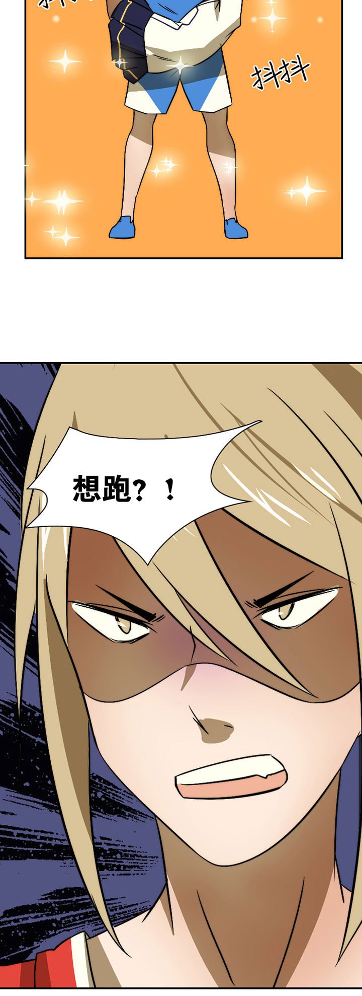 第45章：完结