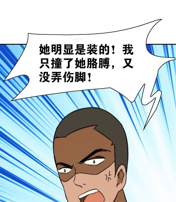 第45章：完结