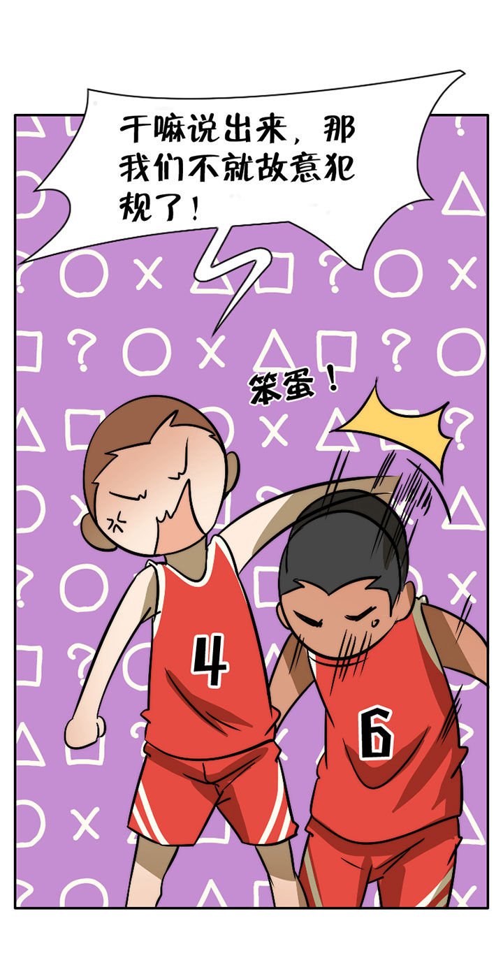 第45章：完结
