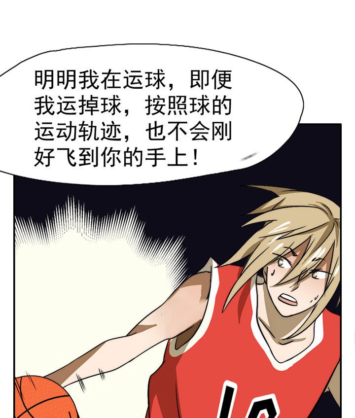第45章：完结