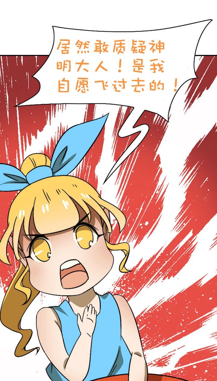 第45章：完结