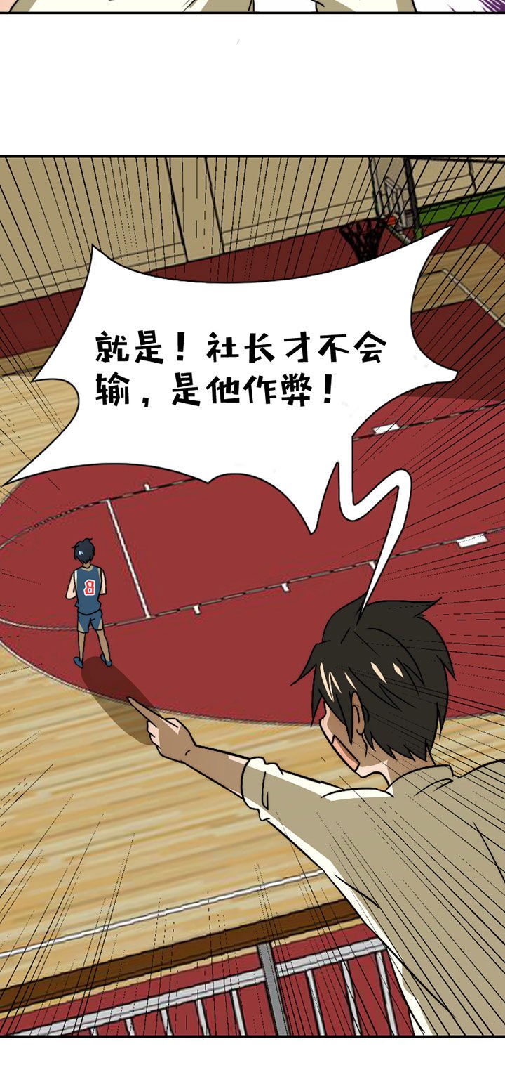 第45章：完结