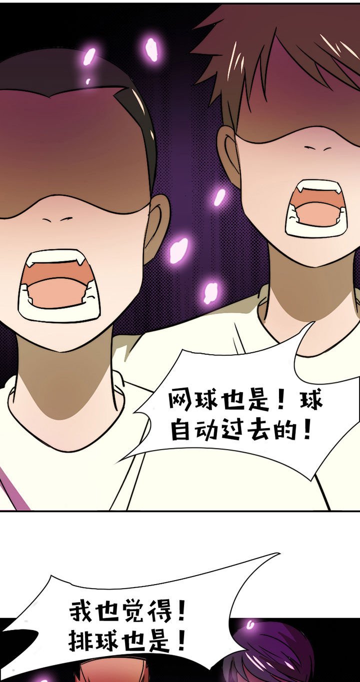 第45章：完结