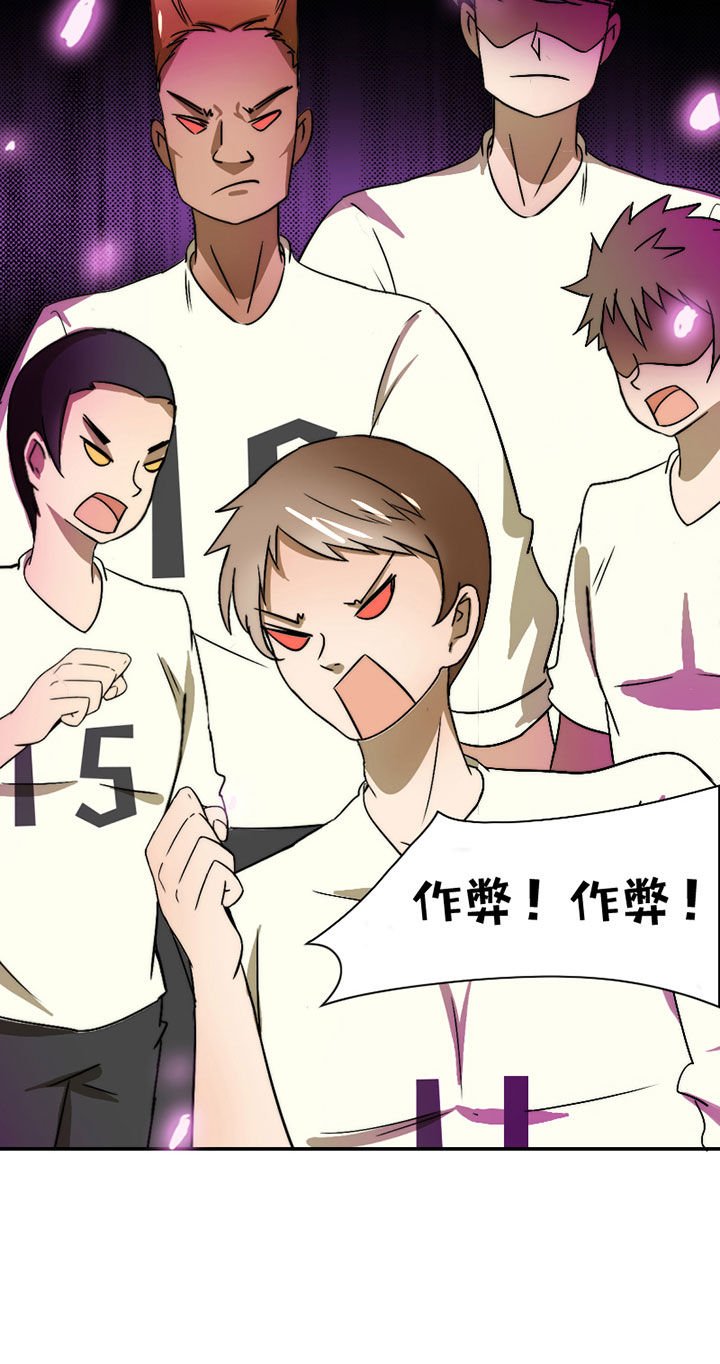 第45章：完结
