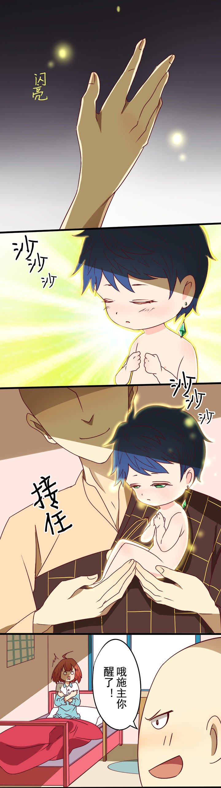 第5章：