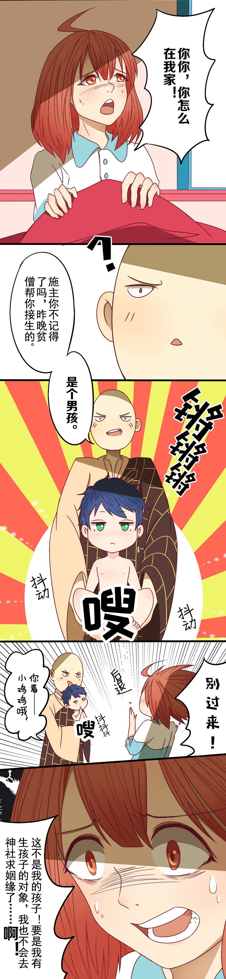 第5章：