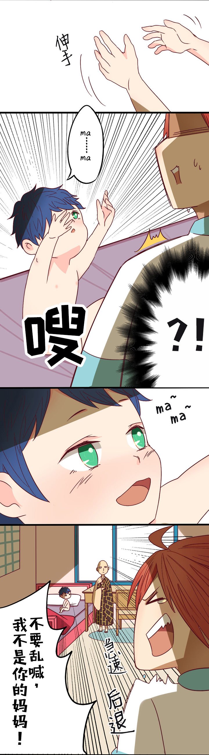 第5章：
