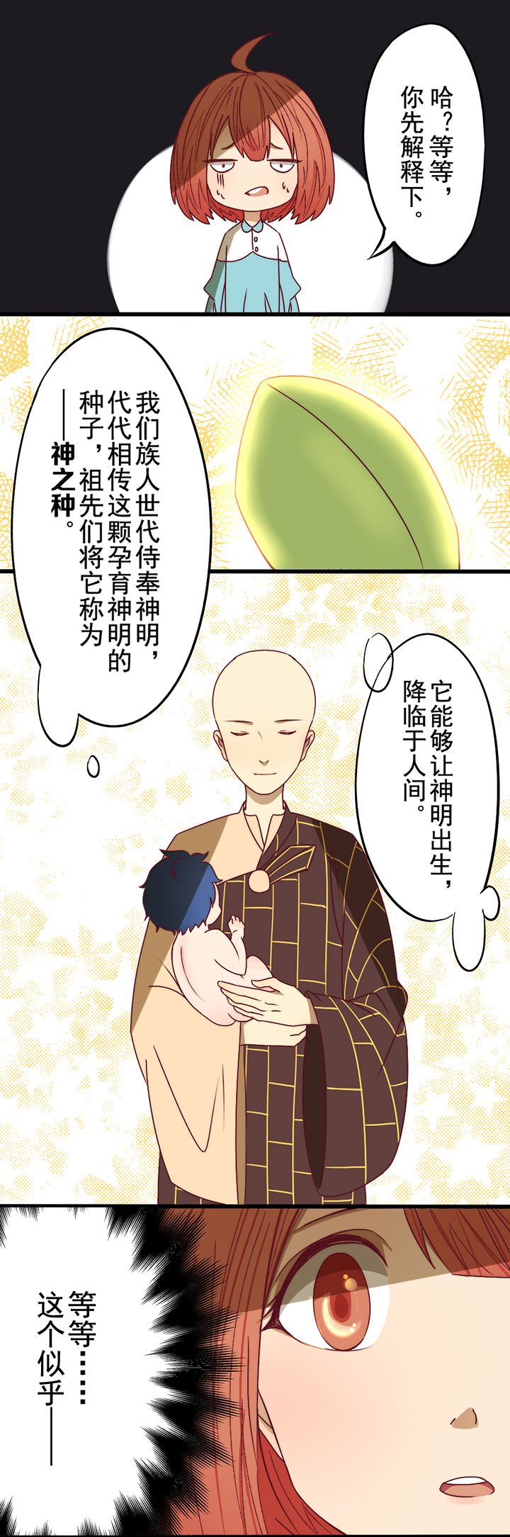 第5章：