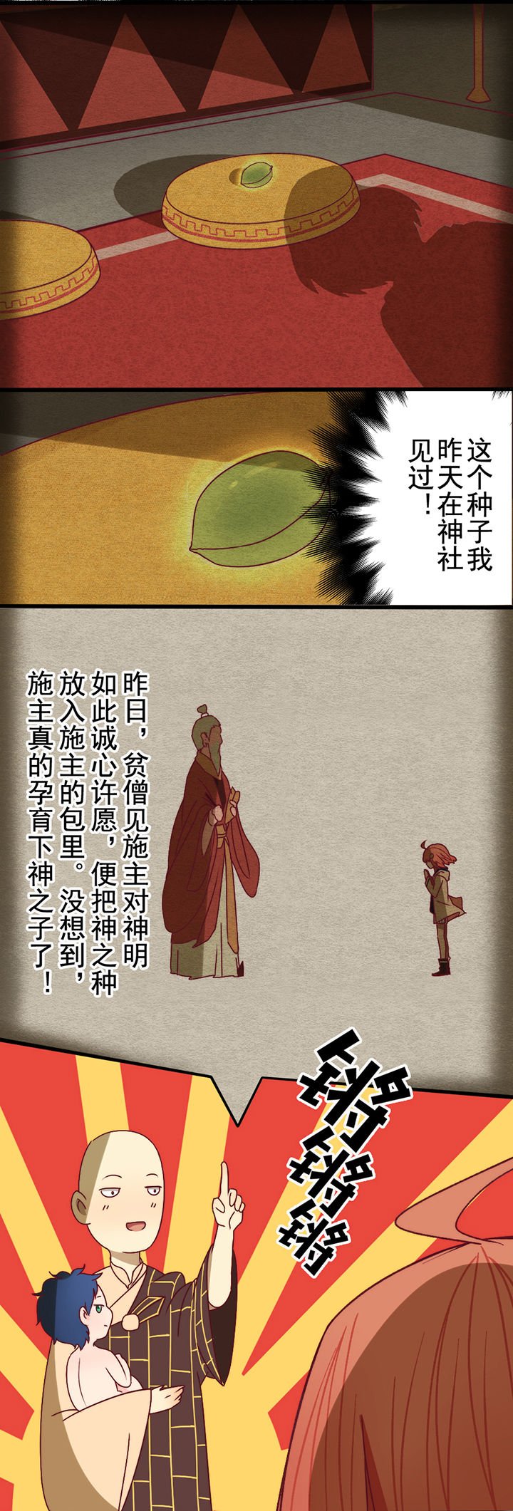 第5章：
