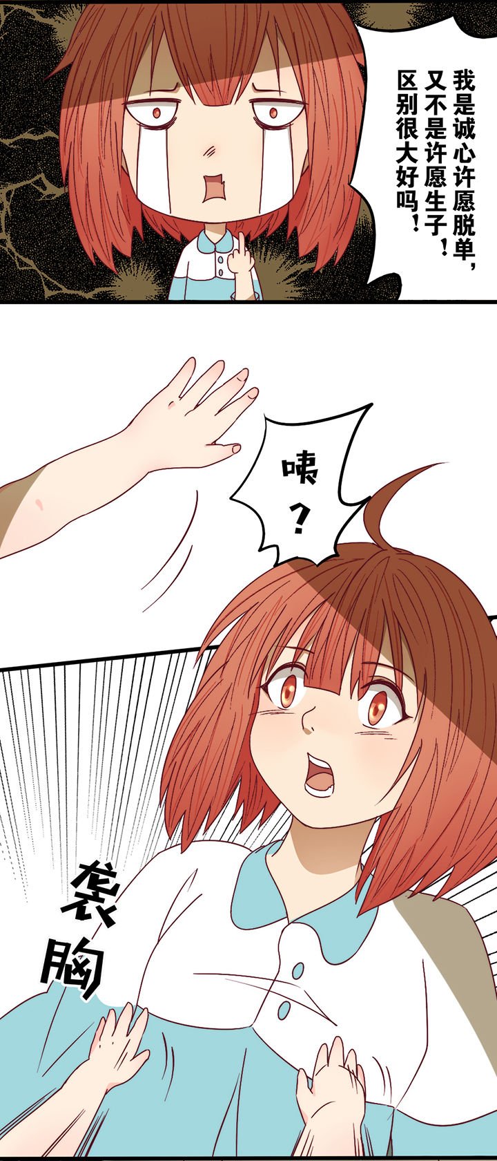 第5章：
