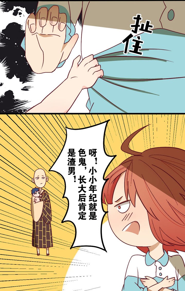 第5章：