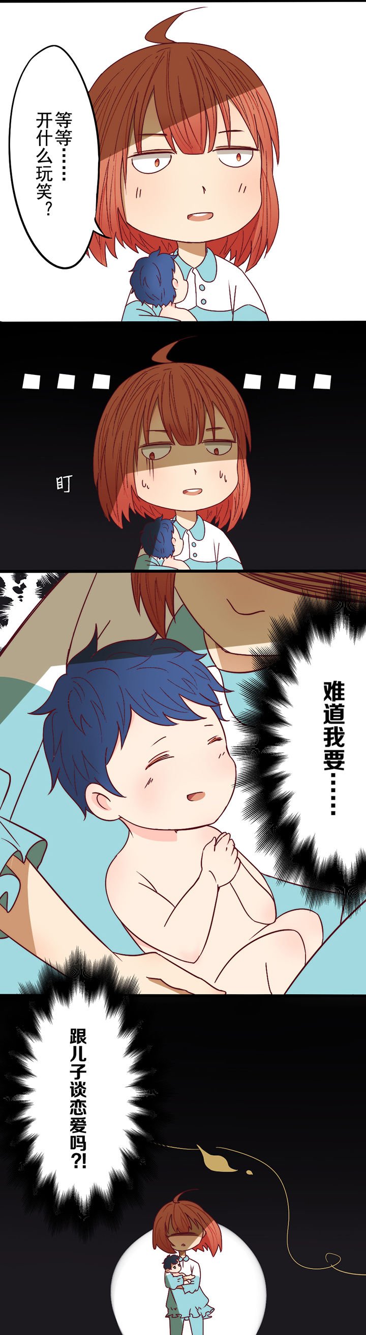 第5章：