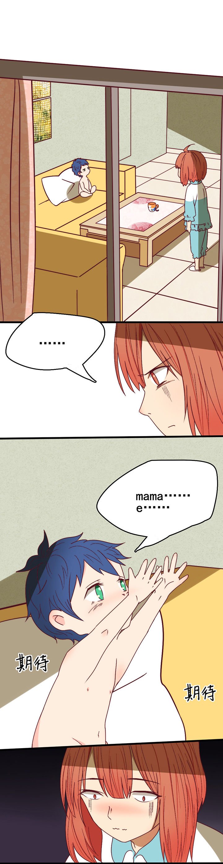 第6章：