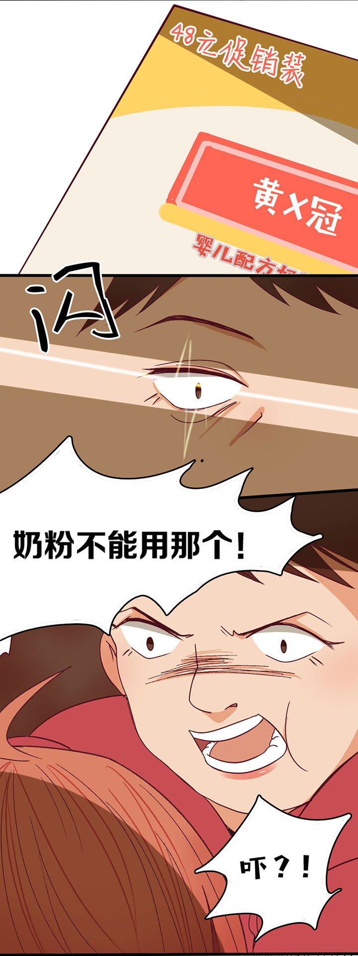 第6章：