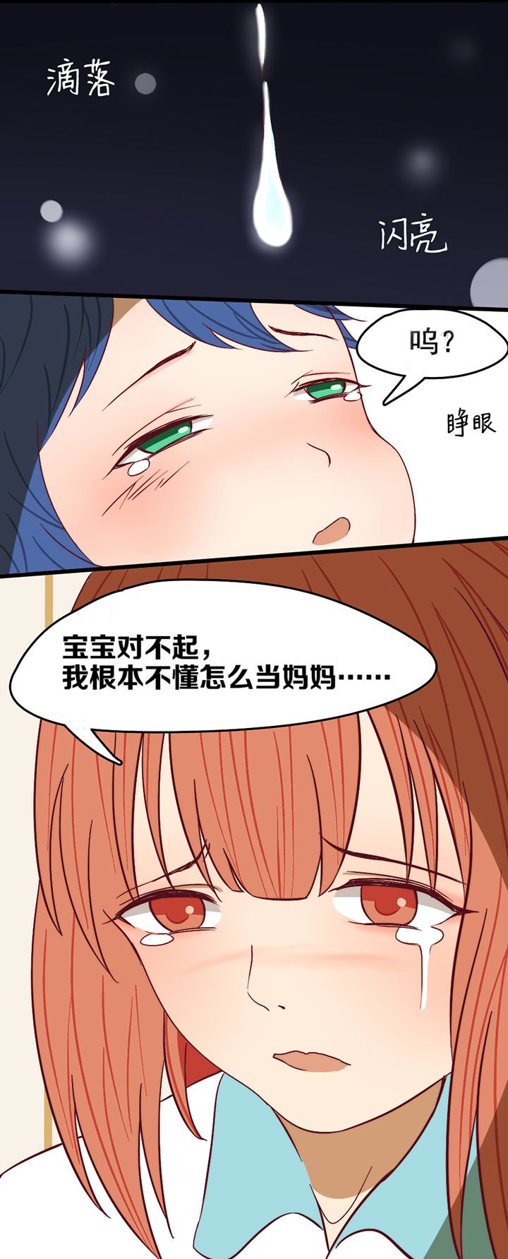 第8章：