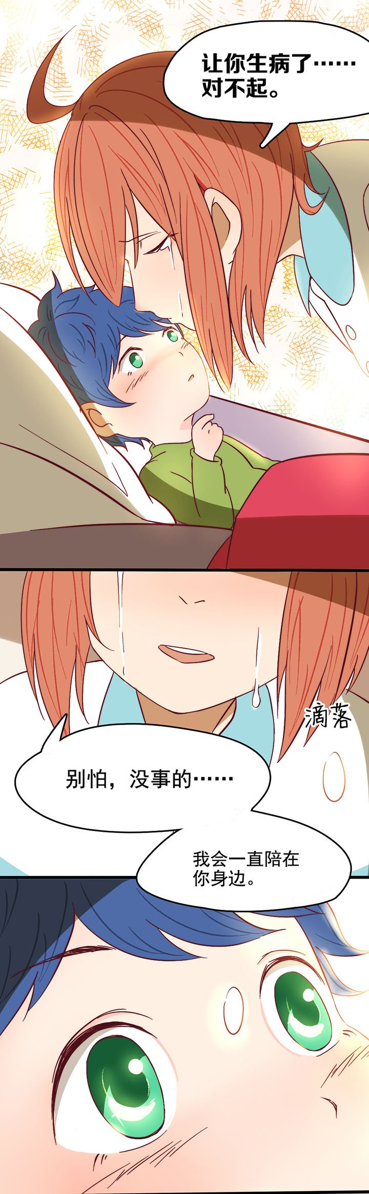 第8章：