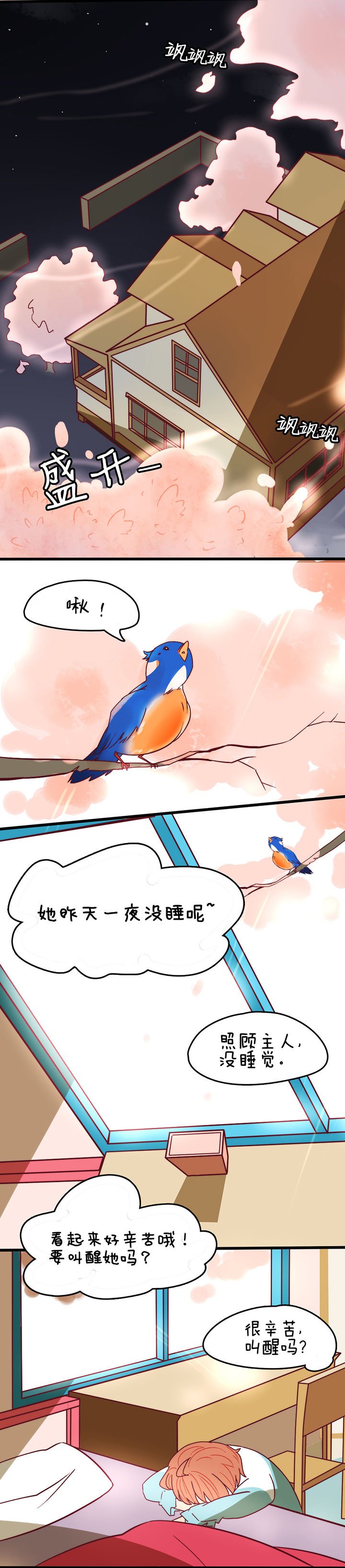 第8章：