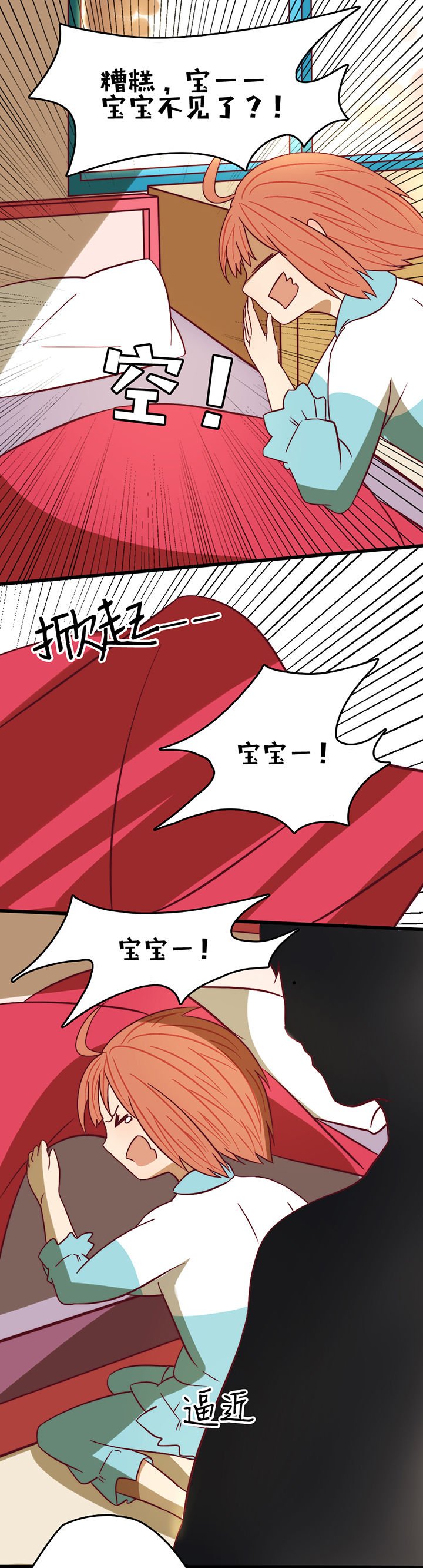 第8章：