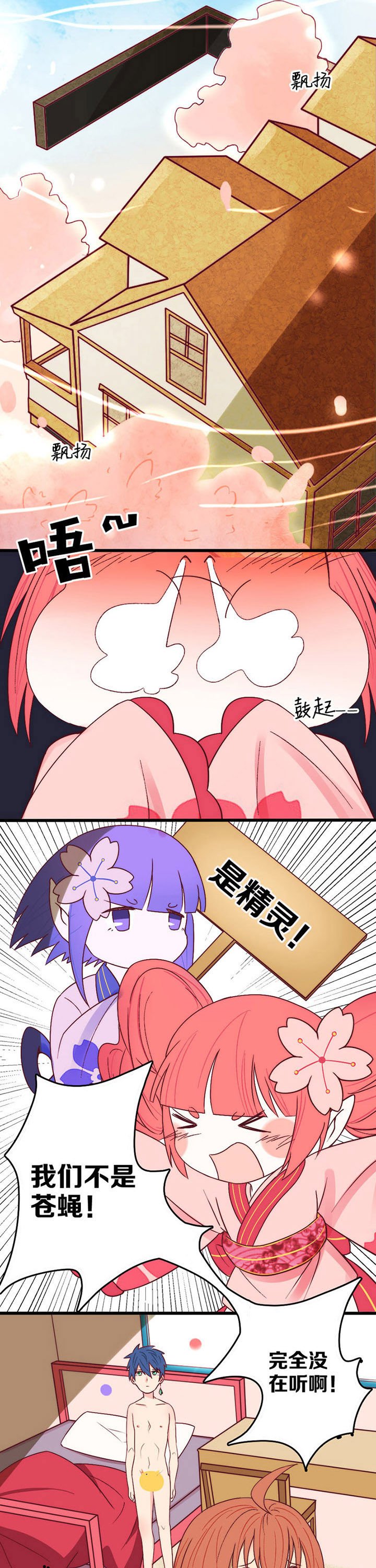 第9章：