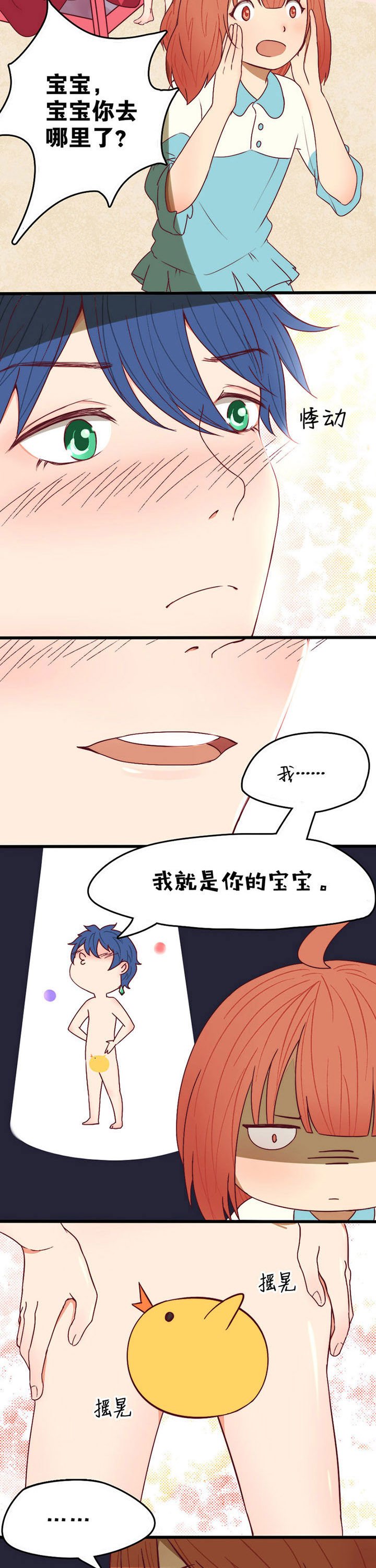 第9章：