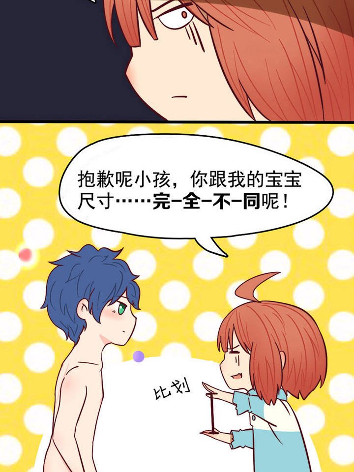 第9章：