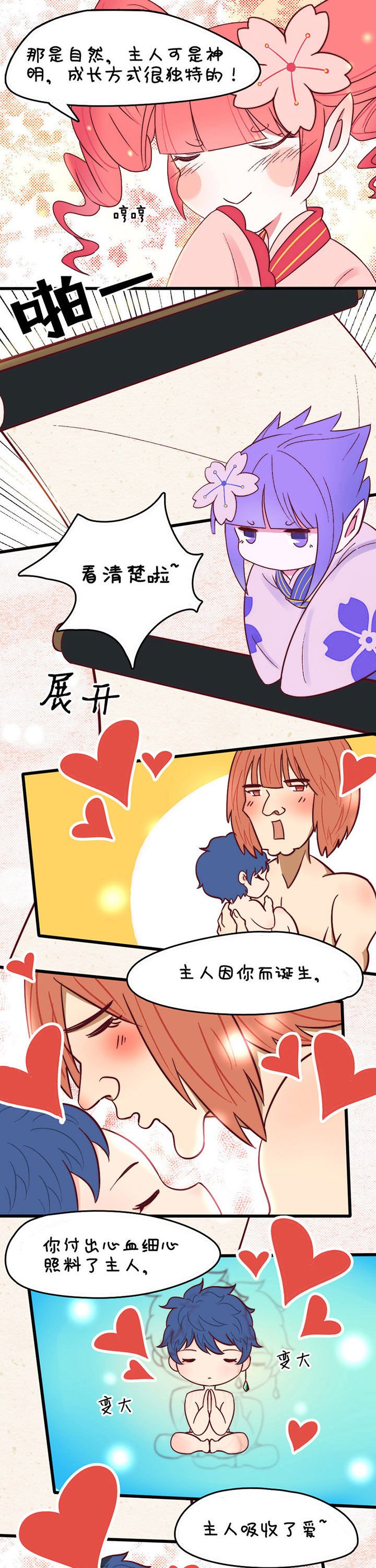 第9章：