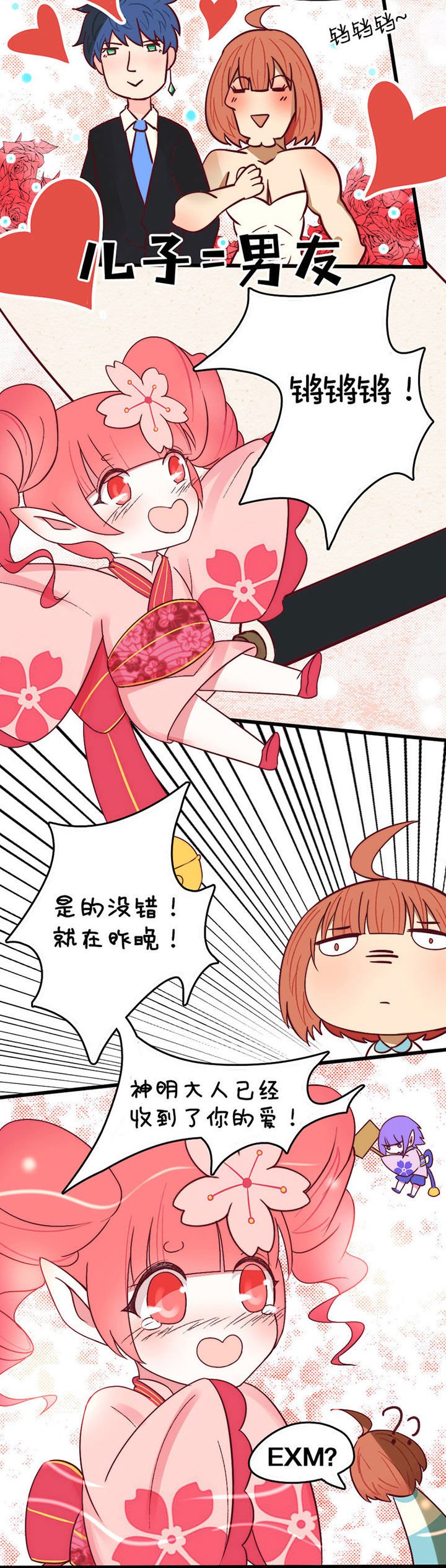 第9章：