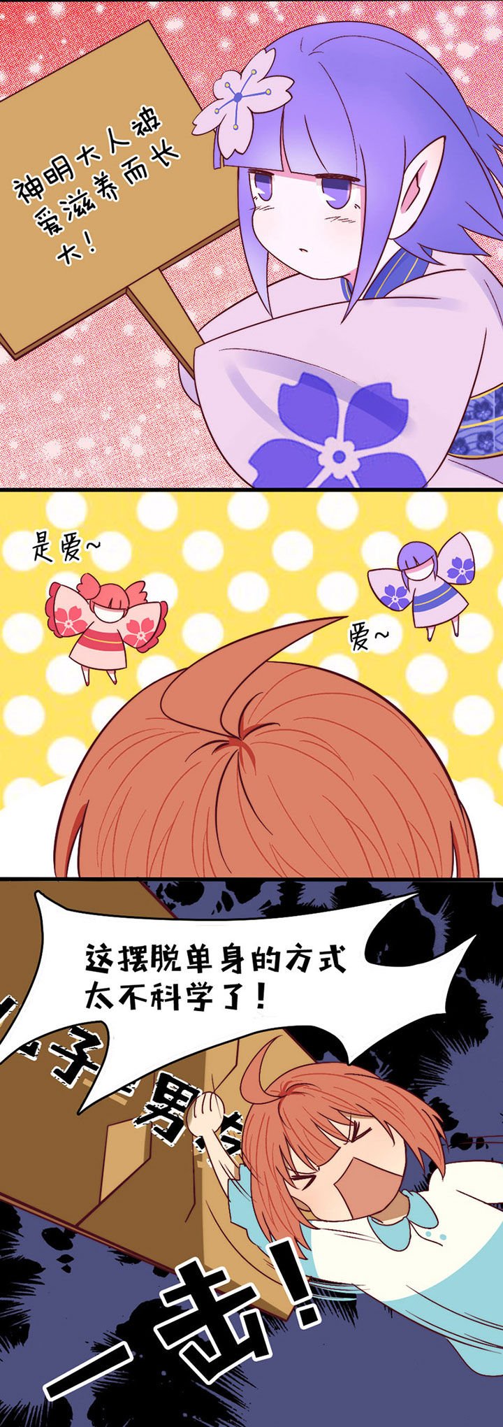 第9章：