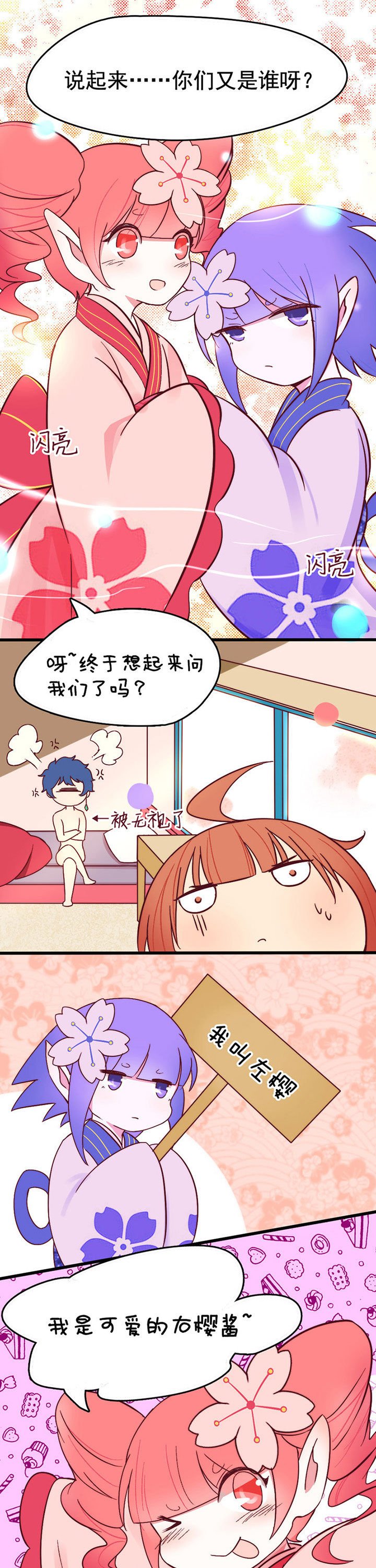 第9章：