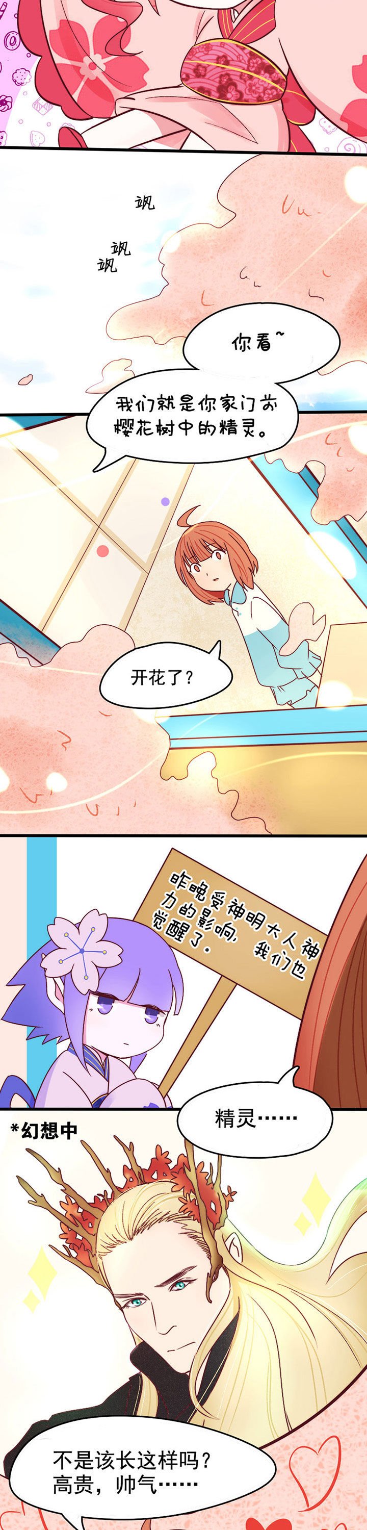 第9章：