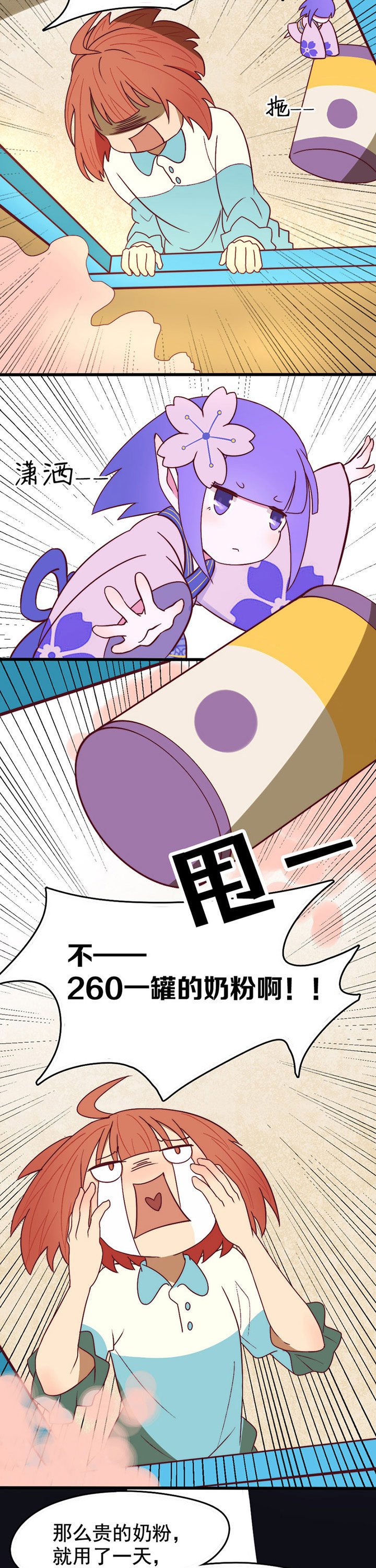 第9章：