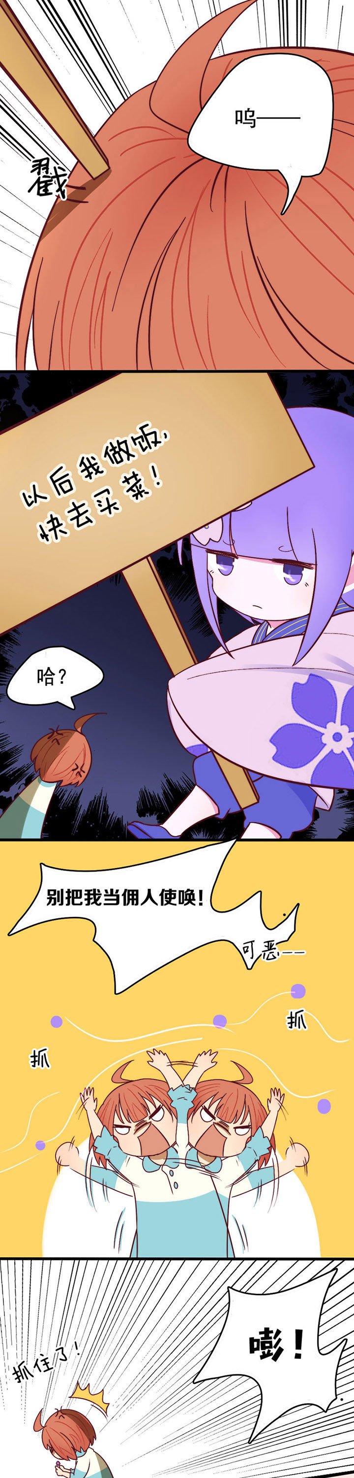 第9章：