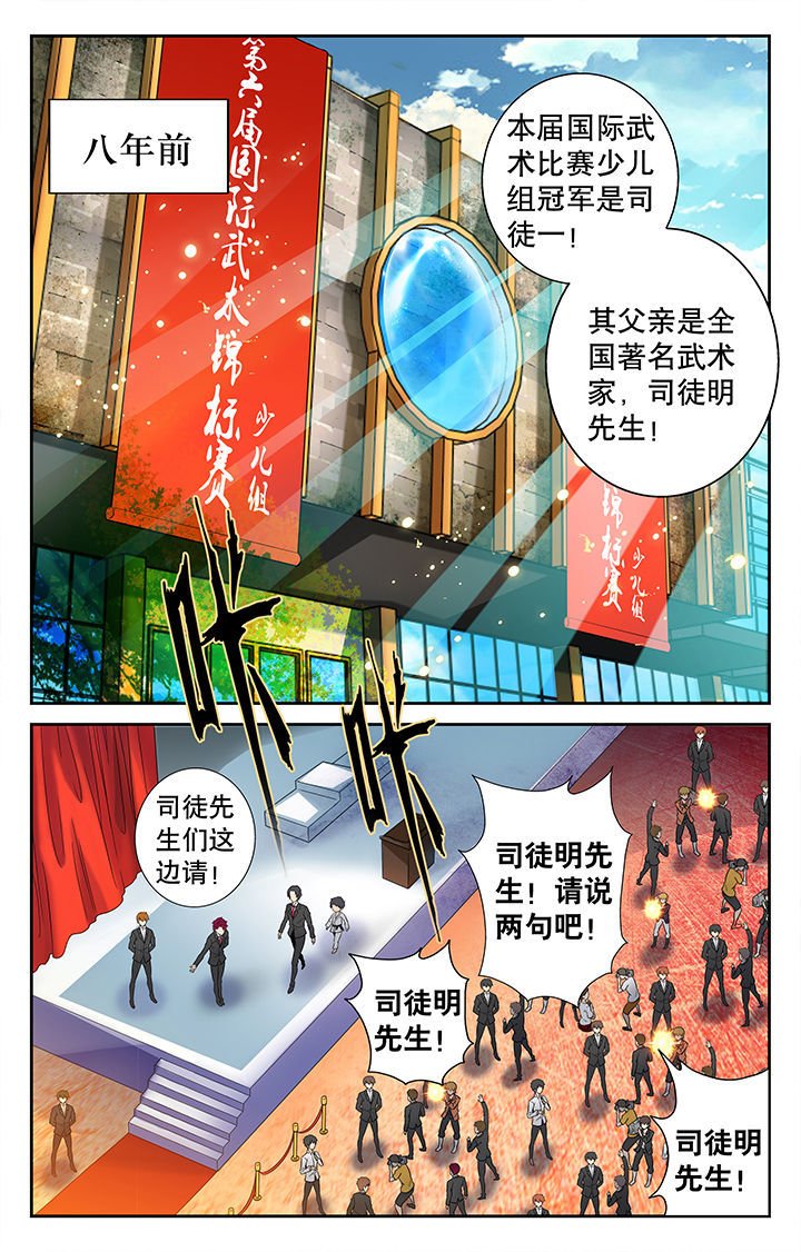第1章：