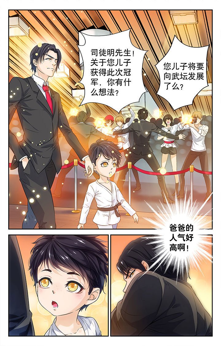 第1章：