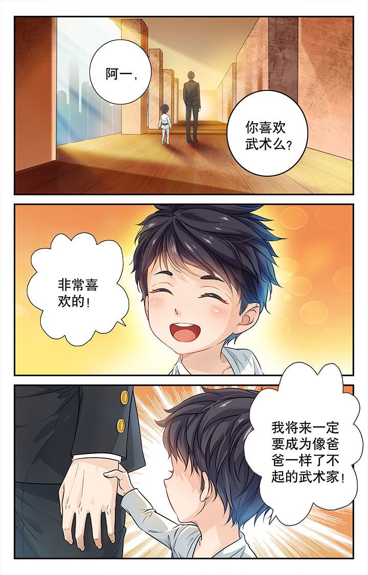 第1章：