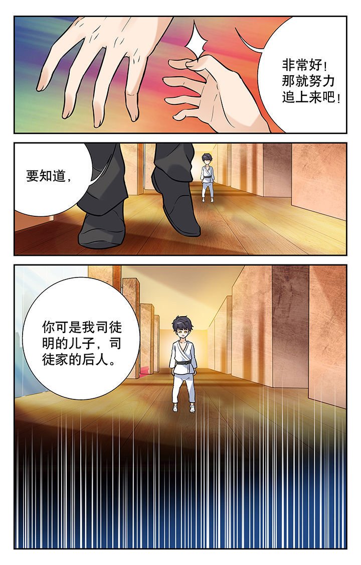 第1章：