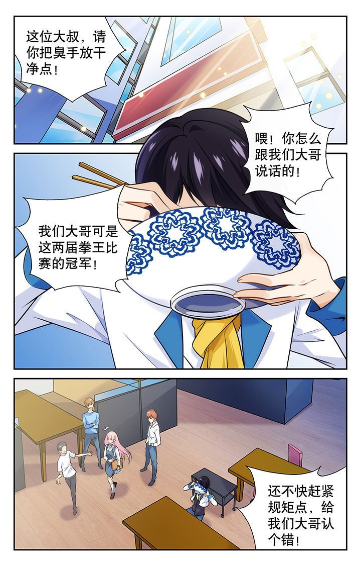 第1章：