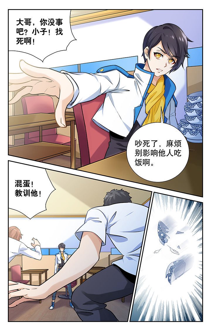 第1章：