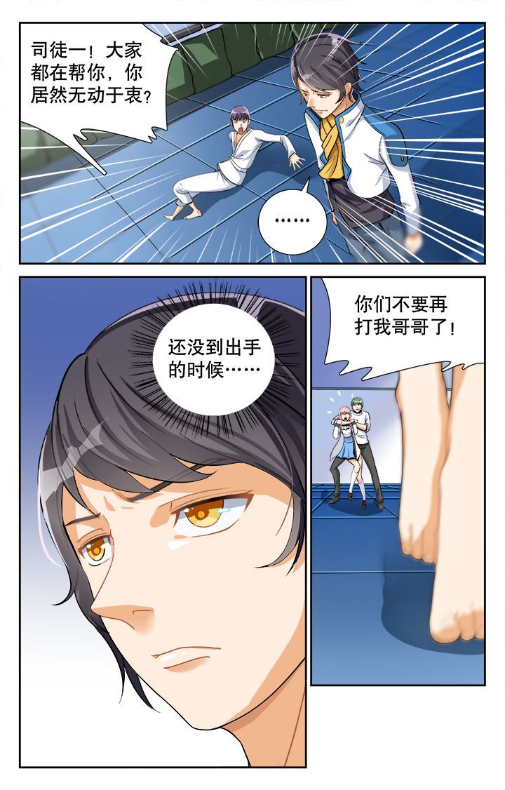 第10章：
