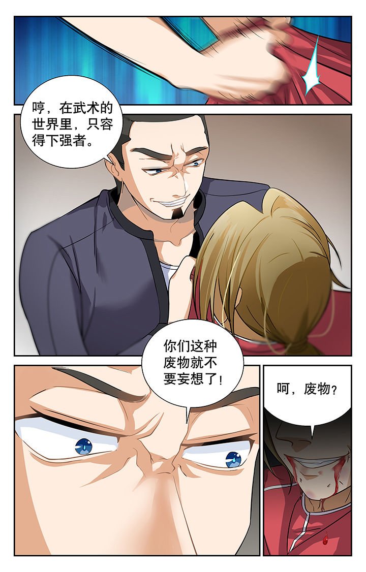 第10章：
