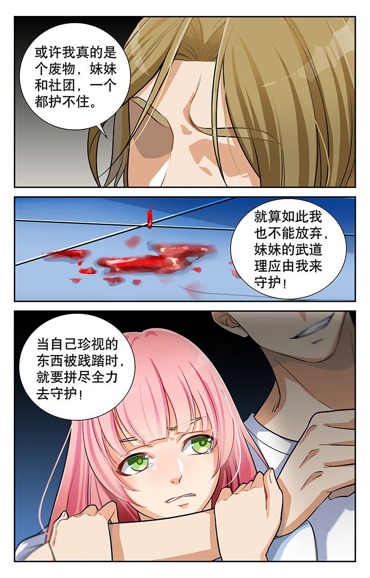 第10章：