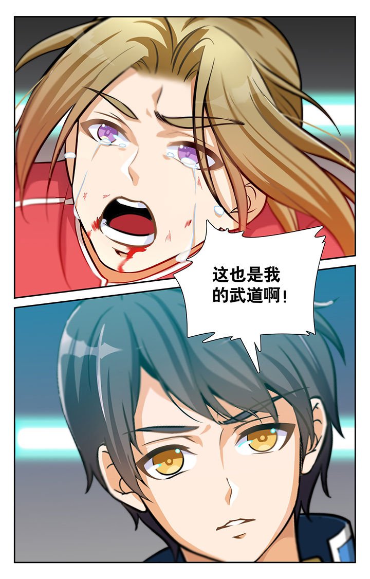 第10章：